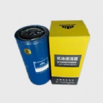 WEICHAI Filter 61000070005